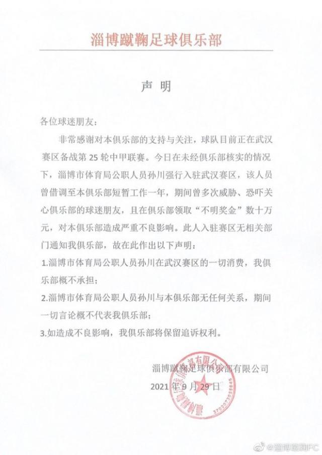 1632994420291080316.jpg 下载 (12).jpg